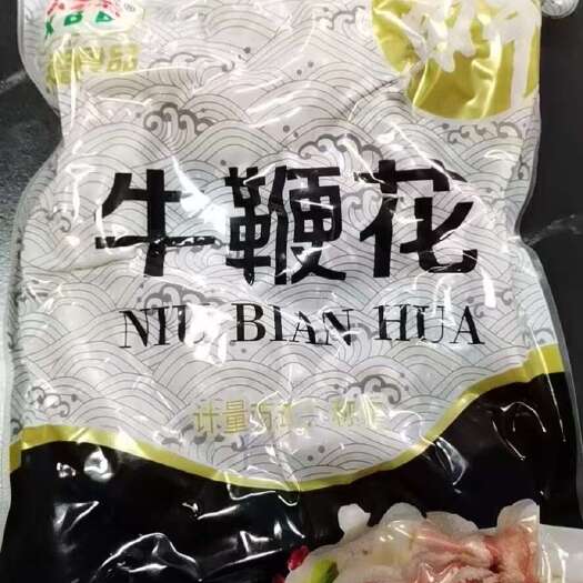 成都白煮精品牛鞭花