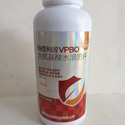 滨州果树促控剂营养控稍提高坐果率保花保果防裂果膨果着色