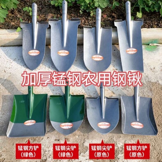 锰钢锻造加厚农用锹挖土开荒翻地装车一锹多用农用工具