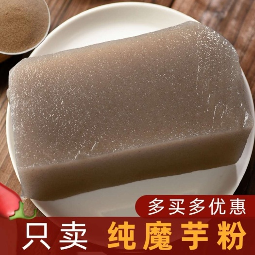 绵阳四川优质魔芋粉保质期长达18个月 农家食材魔芋豆腐原料