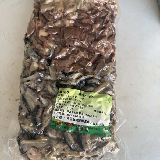 阳信县精品牛杂