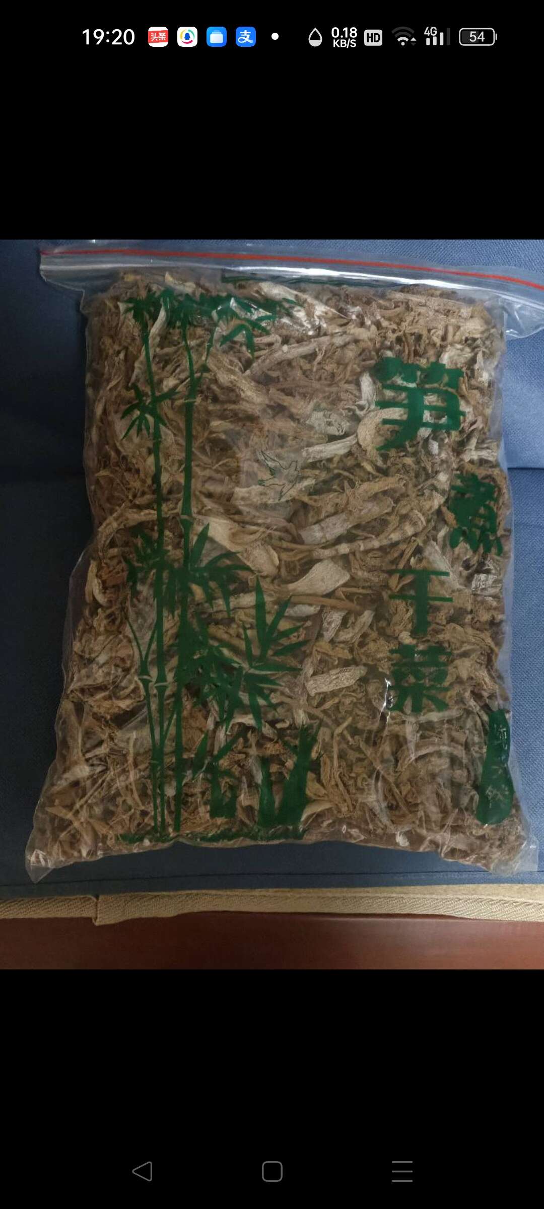 绍兴同康土特产