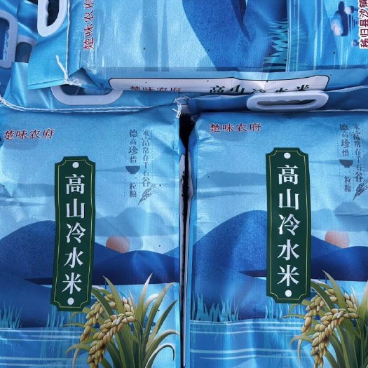 秭归县秭归县三峡农家稻香米5kg
