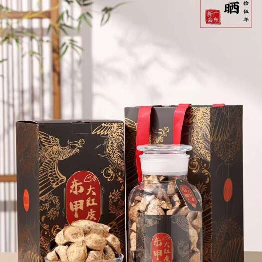 安溪县【15年东甲大红皮】正宗老陈皮新会陈皮小青柑节假日送礼罐装