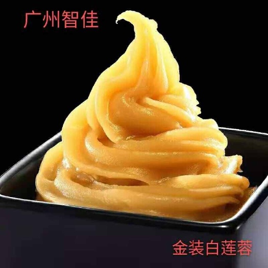 四会市金装白莲蓉