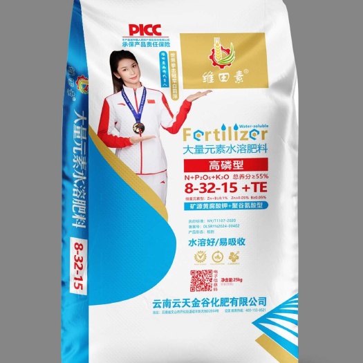乌苏市大量元素水溶肥