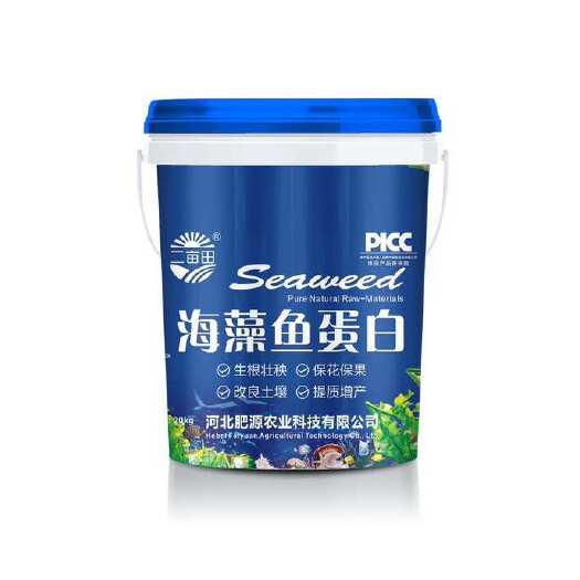 邯郸有机水溶肥  海藻鱼蛋白 全水溶肥料！生根壮根 保花保果！