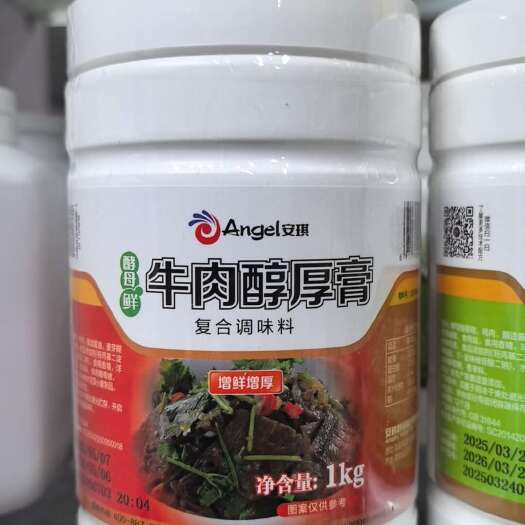 武汉安琪牛肉醇厚膏1kg牛肉抽提物