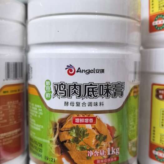 安琪鸡膏1kg鸡肉醇厚膏，鸡肉抽提物