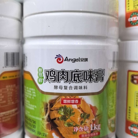 武汉安琪鸡膏1kg鸡肉醇厚膏，鸡肉抽提物