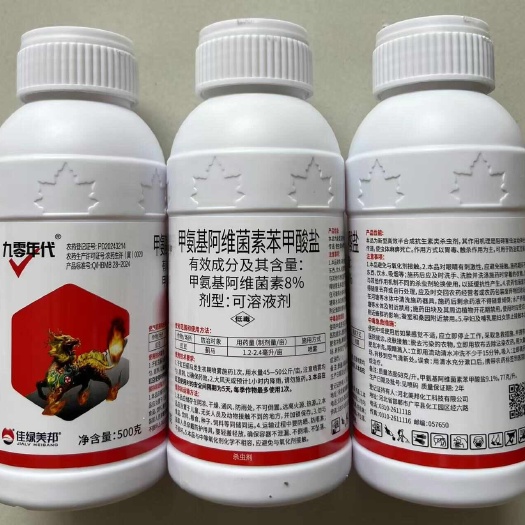 九零时代9.1%甲氨基阿维菌素苯甲酸盐 豇豆蓟马杀虫剂
