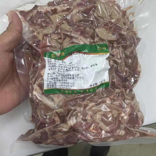 定州市精品羊杂，各种比例各种规格一件代发