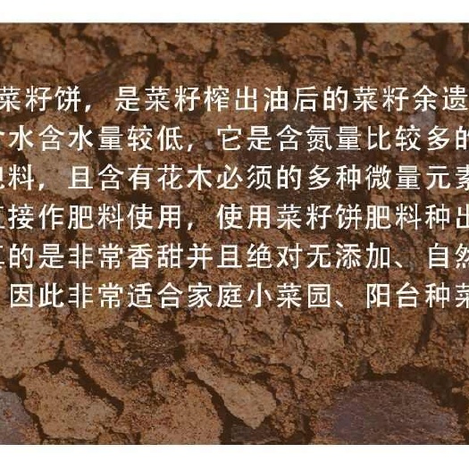 耒阳市产地直发菜籽饼茶籽油水产饲料