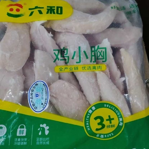 沂水县新希望六和鸡小胸价格便宜