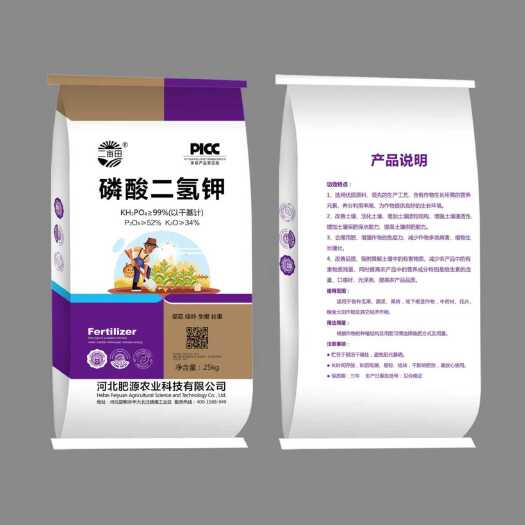邯郸磷酸二氢钾大包装50斤，叶面肥生产厂家