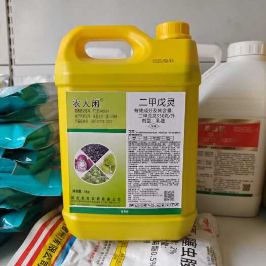 农药除草剂33%二甲戊灵5公斤一壶一件4壶