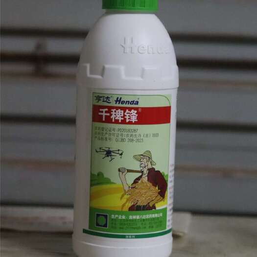 千稗锋30% 全打型加强型氰氟草酯水稻田稗草稻稗千金除草剂