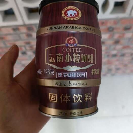 紫云县云南小粒咖啡，云南黑咖啡，蓝山黑咖啡