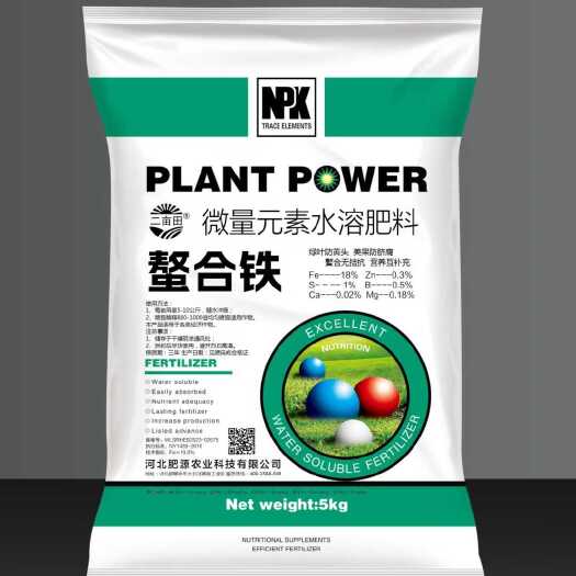 邯郸螯合铁 作物黄叶，防畸形 粉剂有机铁肥 保质保量全国包邮