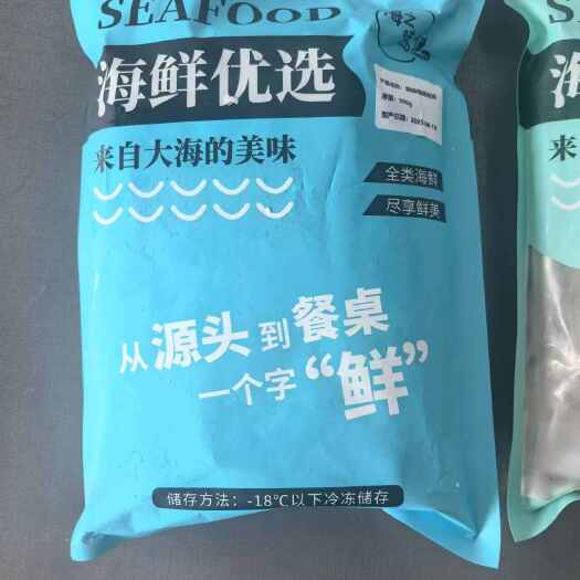 青岛狭鱈