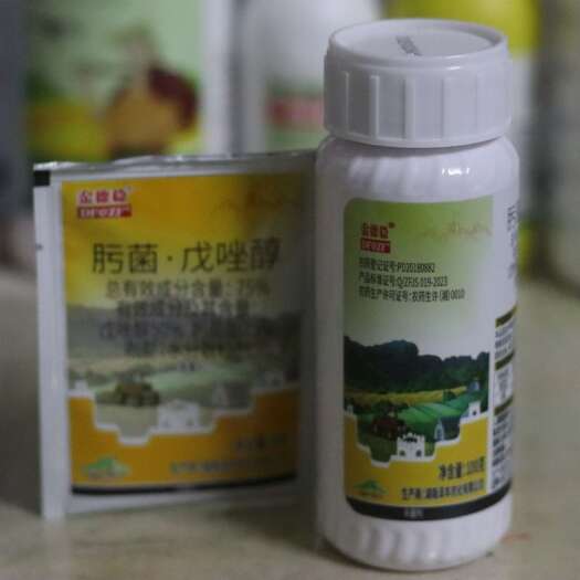 新干县正品75%肟菌·戊唑醇:稻瘟、稻曲、白叶枯、纹枯病专用杀菌剂