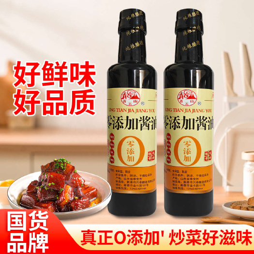 O添加特级酱油 500ML