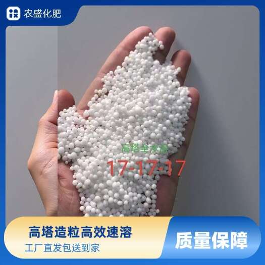 聊城工厂直发高塔造粒高效速溶质量保障