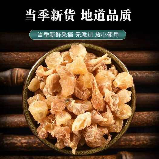 薤白 中粒 小粒 选货 个头均匀 量大优惠