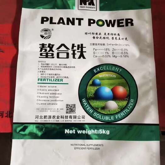 邯郸《鳌合铁》邯郸市源沃肥业科技有限公司源沃肥业