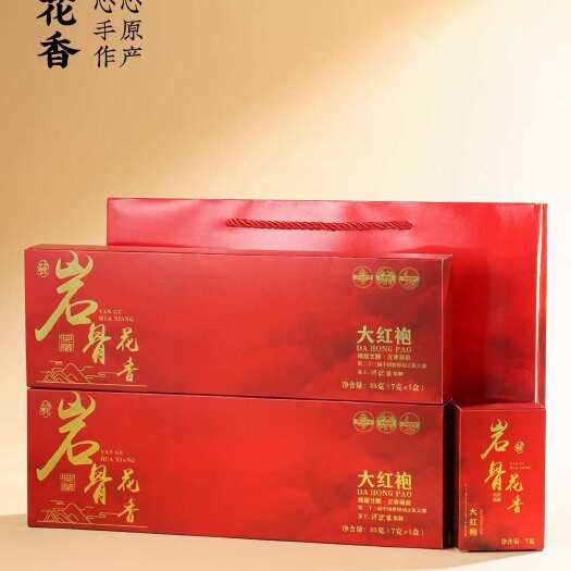 安溪县岩骨花香大红袍浓香型肉桂高山乌龙茶岩茶送人礼盒装
