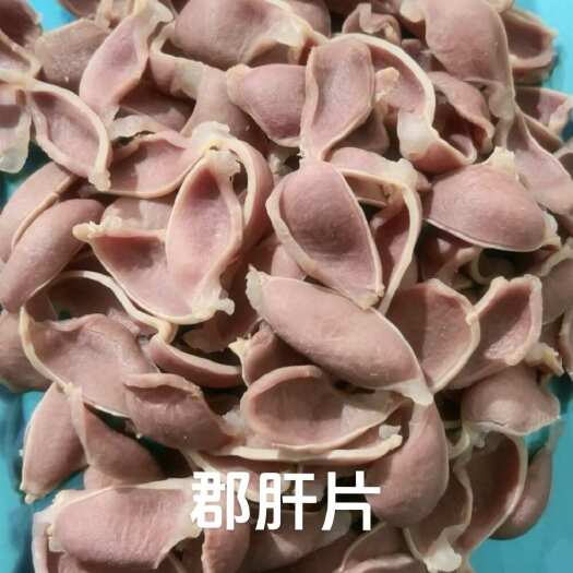 成都鸭杂  鸭胗全熟白味郡肝片鸭胗片脆嫩爽口Q弹