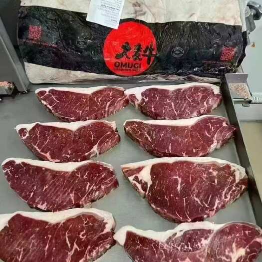 澳洲558厂大麦牛1+西冷