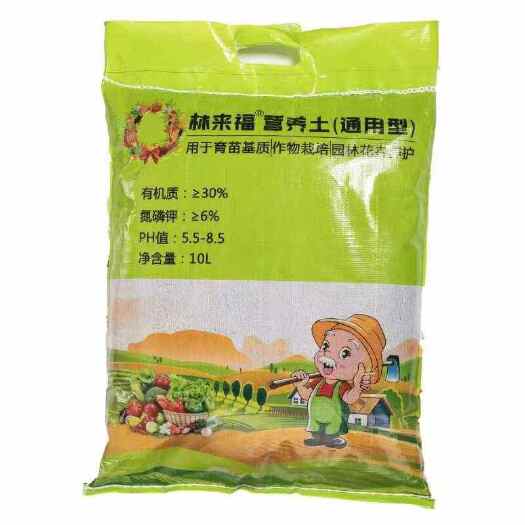 铁岭县通用有机营养土批发园艺种植养花种菜绿化工程有机肥土壤改良基质