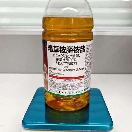 郑州20%精草铵膦铵盐，厂家直发，高含量，效果更突出，欢迎选购