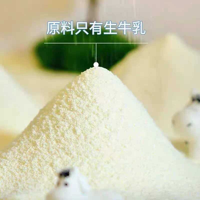 苏淖尔纯牛奶粉独立包装