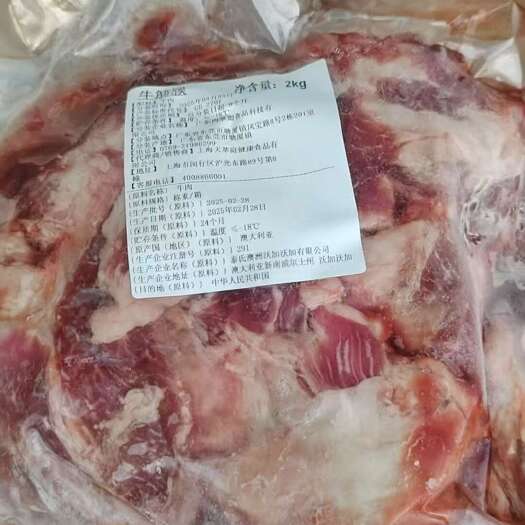 郑州牛肉筋，筋多无油块大
