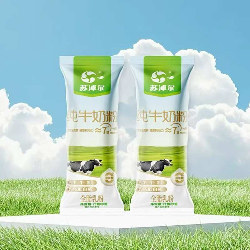 苏淖尔纯牛奶粉独立包装
