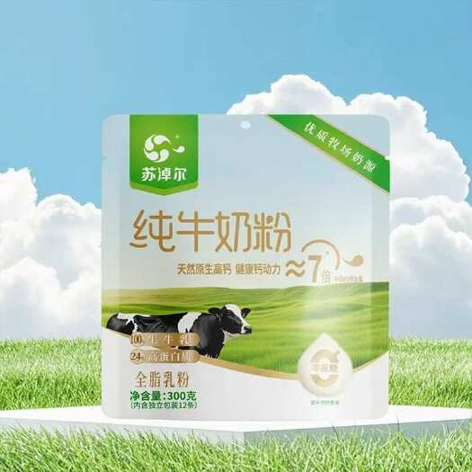 苏淖尔纯牛奶粉独立包装