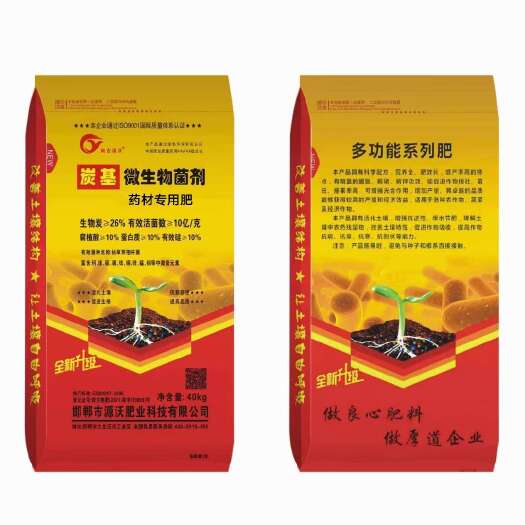 邯郸微生物菌济药材专用肥活化土壤促进生根抗病防逆提高品质