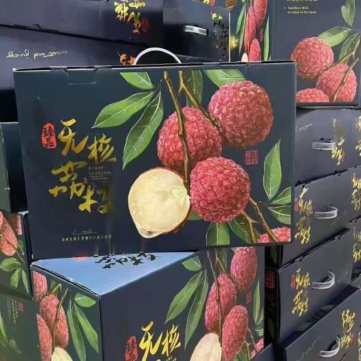 海口无核荔枝大果，果园直发当天采摘当天发杜绝发隔夜果，免去中间商
