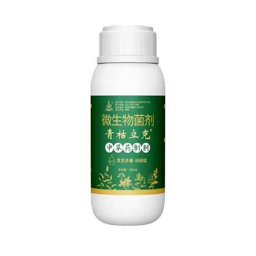 巨野县奥丰作物 奥潍青枯立克中草药制剂黄芪多糖·绿原酸微生物菌剂