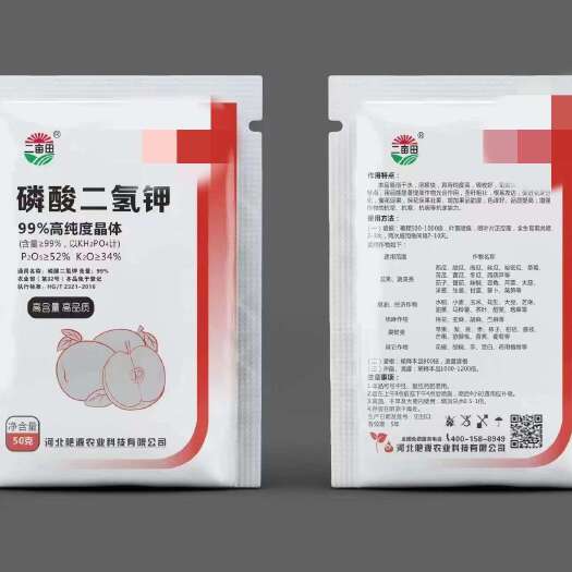 邯郸(热销)出口级磷酸二氢钾高含量磷钾叶面肥果蔬蔬菜保花保果专用