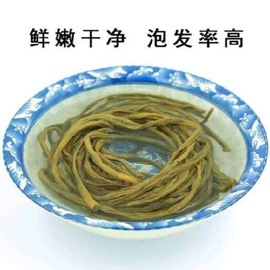 精品干豆角陕西特产嫩长豆角农家日晒干豇豆脱水蔬菜批发零售包邮