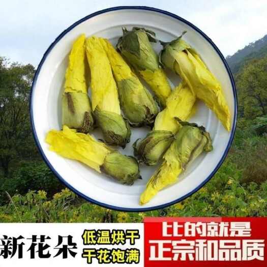 安国市黄蜀葵花 选货颜色好 精品花蕾 量大优惠