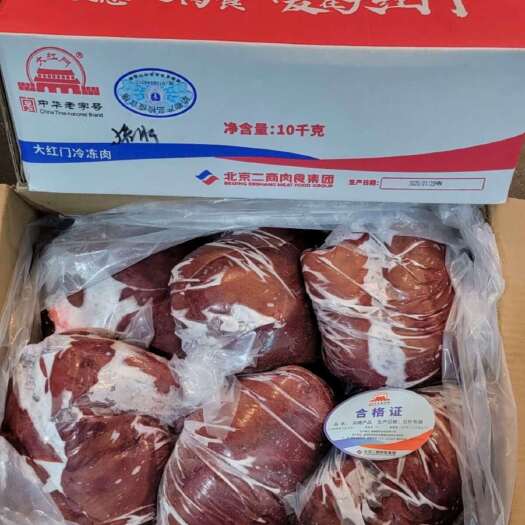 猪肝大红门猪肝精品一级猪肝