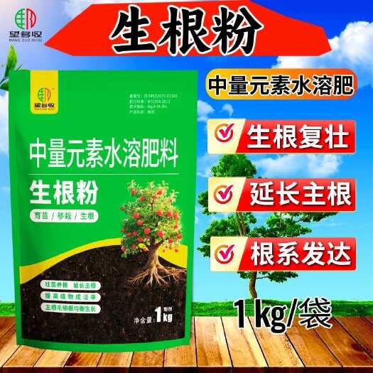 潍坊生根粉 生根壮苗促根抗重茬 根壮