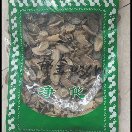 安国市郁金  干货切片郁金中药材！欢迎选购！