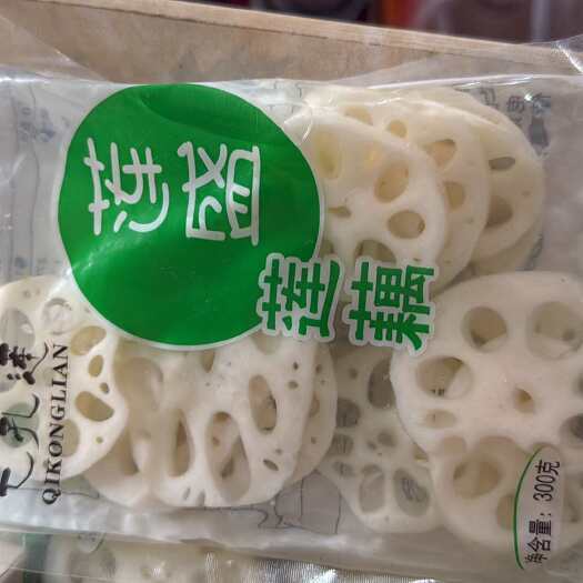 藕片，藕块，藕段