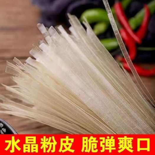 浚县水晶粉皮