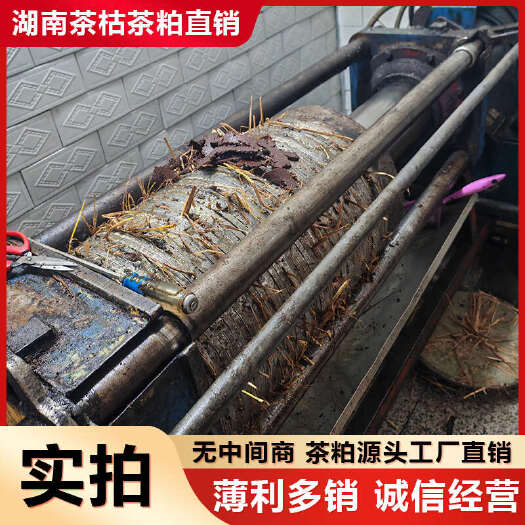 耒阳市茶枯粉厂家直销洗头发原料茶枯茶粕茶麸水产养殖养虾饲料